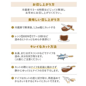 ほわいとぱりろーる＆ミ・キュイカカオ 各1本　【清川屋　オリジナルスイーツ】 山形県鶴岡市 株式会社清川屋