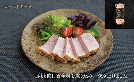 ハム ベーコン ブロック 3種 詰合せ セット ボンレスハム ローストポーク（モモ） ショルダーベーコン 山形県産 豚肉 加工品 ギフト おかず 山形県 朝日町