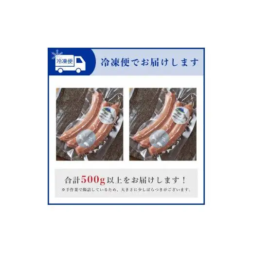 大月市で肥育した馬と放牧豚で作った馬豚ソーセージ【馬肉50%：豚肉50%】【1087-026】