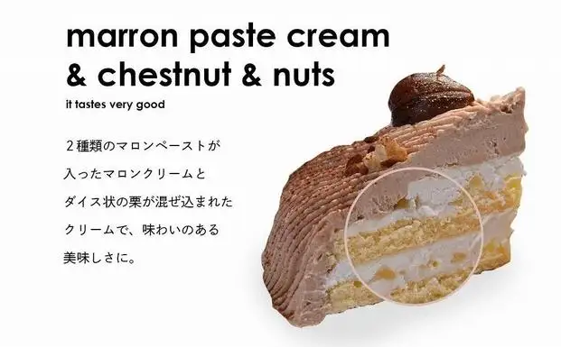 【福岡市】特製モンブラン（ホールケーキ） 5号 15cm径 ストロベリーフィールズ | 菓子 おかし 食品 人気 おすすめ 送料無料