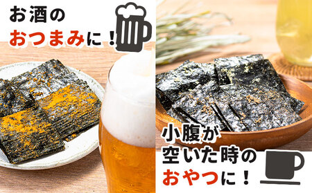 海苔 フレッ!!フレッ!! シリーズ 4種 各1袋 《30日以内に出荷予定(土日祝除く)》 うめ 梅 カツオ かつお チーズ 塩レモン レモン コンポタ コーンポタージュ おやつ おかし お菓子 おつまみ のり 若新 熊本県 荒尾市 送料無料 美味しい海苔 有明海産海苔 有明海苔 熊本の海苔