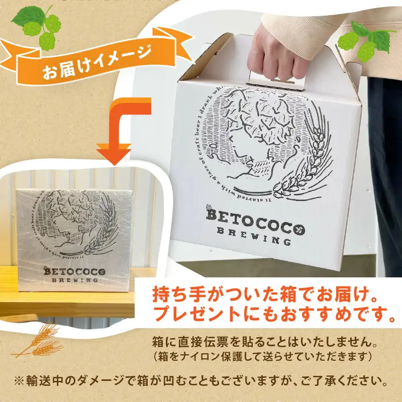 【おまかせ】クラフトビール 500ml 3種（計3本） / ビール お酒 地ビール 缶ビール 缶 IPA おしゃれ 晩酌 ギフト 福井県 あわら市 [aw093-a001]