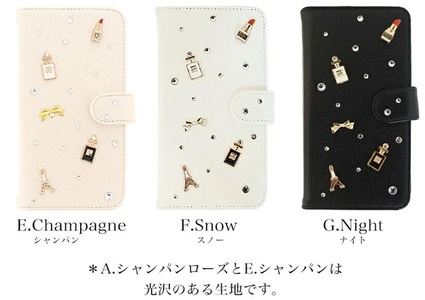 スマホケース 手帳型 diary-001 (ナイト)【ご利用の機種名を記載ください】[0751]