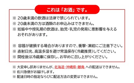 【ふるなびWEEK対象】【千曲錦酒造】　リキュール720ml×2本　果実感溢れるリキュール飲み比べセット（北海道・沖縄県・離島は配送不可）信州 長野 佐久 地酒 晩酌