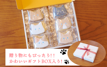 プチギフトに最適「猫のアイシングクッキーBOX」18枚 アイシングクッキー・バタークッキーセット TF0715-P00022