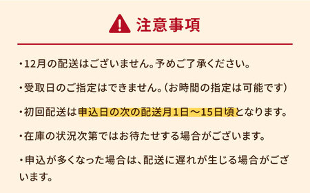 【全11回定期便】五島生すり身食べ比べ 五島市 / 浜口水産[PAI041] かまぼこ すり身 つみれ ギフト 練り物 天ぷら 詰め合わせ セット おつまみ 魚