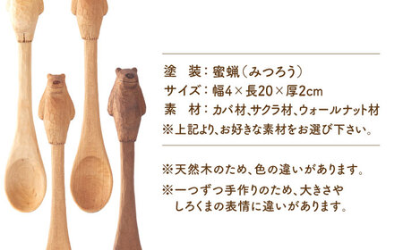 しろくま の スプーン 糸島市 / しろくも工房【いとしまごころ】 [AEO004] カトラリー 木製