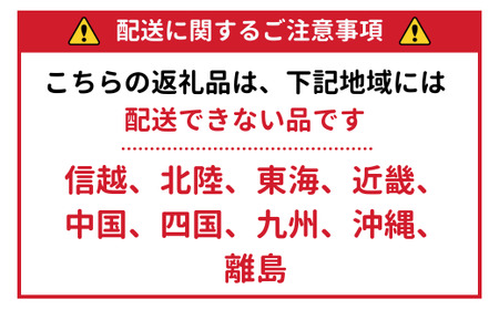 ＜2026年7月より発送＞＜先行受付＞ともりん(カンロ)4kg(4～5玉)＜JAとまこまい広域取扱 むかわ町穂別特産品＞ MKWR005