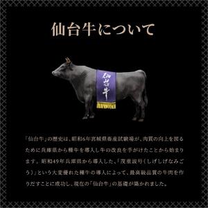『仙台牛銘撰』仙台牛肩ロースすき焼き・しゃぶしゃぶ用 400g　【お肉 牛肉 お肉 にく 食品 仙台 人気 おすすめ  ギフト】