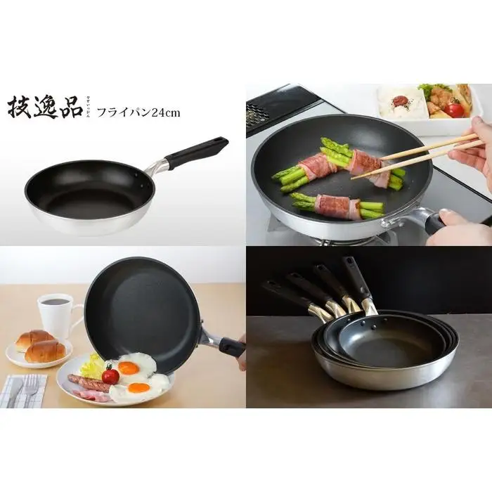 TMB-2356技逸品フライパン・ディープパン・いため鍋6点セット【和平フレイズ】
