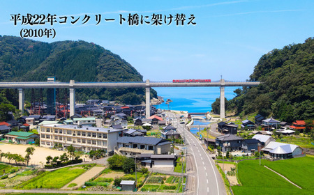 【余部鉄橋鋼材 思い出のプレート・オリジナルマグネット】道の駅あまるべ 鉄道 23-04