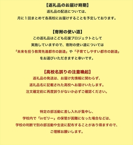 三島北高校 森永 inゼリーエネルギー 36個入り 差し入れ 応援 インゼリー ゼリー飲料 まとめ買い 栄養補給 エネルギー 10秒チャージ 部活 スポーツ 非常食 手軽 補給 常温 飲みやすい 三島市 静岡県