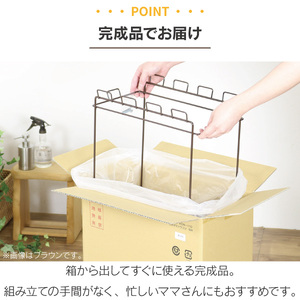 分別ダストワゴン 【ホワイト】10個のフックでゴミを分別 組み立て不要 ゴミをスッキリ分別 22110(KDW-110)