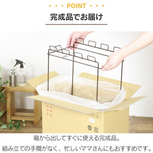 分別ダストワゴン 【ブラウン 】10個のフックでゴミを分別 組み立て不要 ゴミをスッキリ分別 22111(KDW-111)