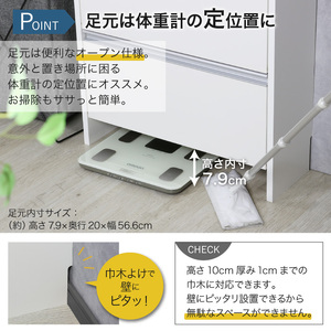 薄型ランドリー収納 【大サイズ（幅60）】ランドリーラック 21712(SIR-712)