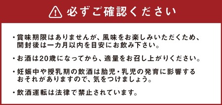 定期便 3回 宮崎焼酎  芋焼酎 明月？ないな 900ml×2本 セット 合計6本 芋 お酒 瓶 宮崎県産 九州産 霧島山のめぐみめぐる えびの市 送料無料