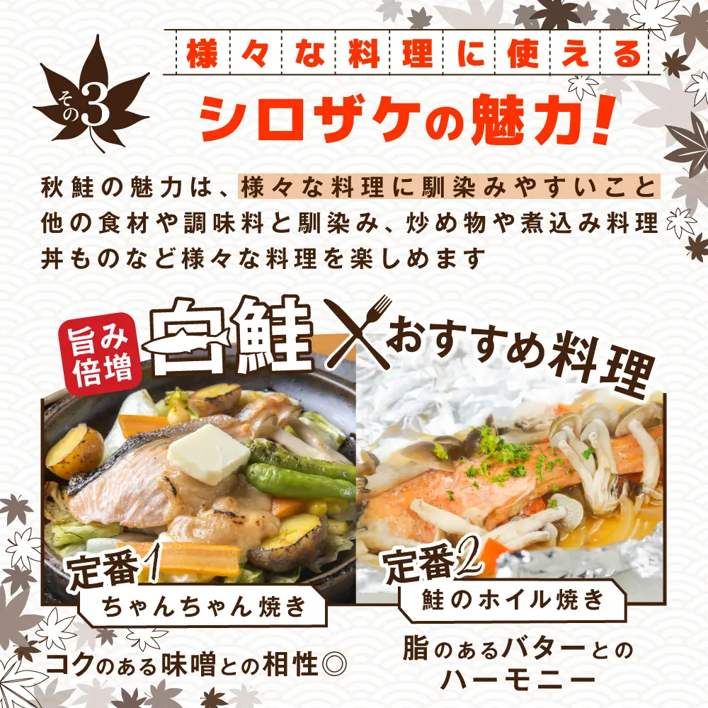 【訳あり】「秋鮭の切り身（無塩）」1.4kg 【BT000SF01】鮭 切り身 北海道