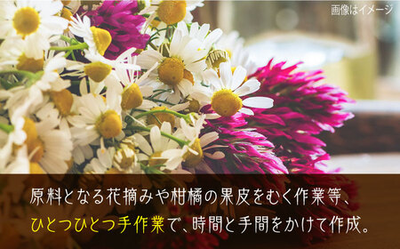 Release 武雄レモングラスバスパウダー 5袋 /愛まんてん [UBD013] バスパウダー