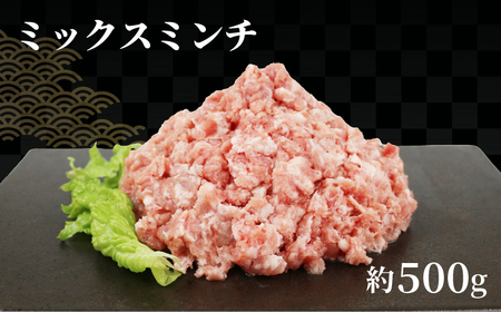 とんかつ セット 無薬 あい健康豚 とんかつ E024-154008