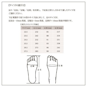 【フレッシュブラック】Boots DECO＜ハーフソールラバー加工なし＞《 日本製 革靴 皮 ビジネス メンズ 革靴 紳士靴 レザー 靴 レザーシューズ 》【2420Q08012_02】