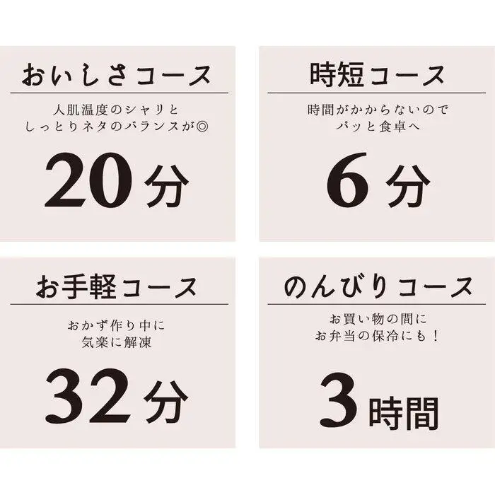 Rejyu（レジュウ）＜ます＆かに 12個入り＞