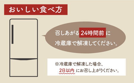 【4回定期便】ロールケーキ 2種 [OAD020] ロールケーキ