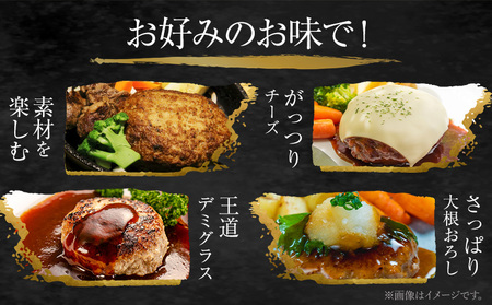 黒毛和牛100% ハンバーグ 140ｇ×4個 | ハンバーグ