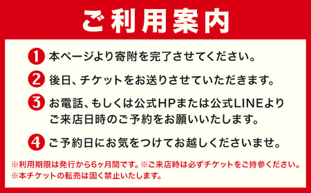 室内ゴルフ レッスン 利用チケット 1時間分