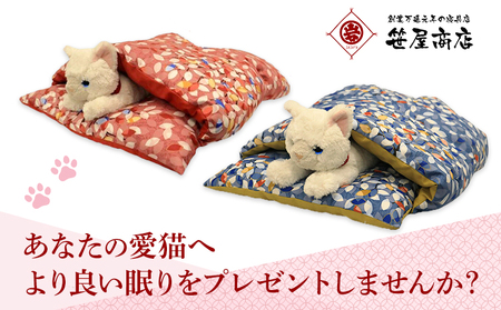 猫 布団 猫のもぐれるふとん 猫ころりんたん Mサイズ 赤系 笹屋商店 《30日以内に出荷予定(土日祝除く)》 千葉県 流山市 ペット ふとん 猫用品 グッズ 寝具