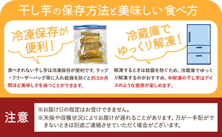 紅はるか シルクスイート スイーツセット A | スイーツ