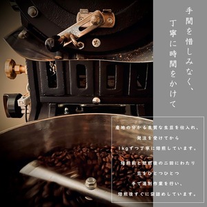 ＜ふるさと納税限定パッケージ＞自家焙煎ドリップバッグコーヒー10個とオリジナルあずま袋のセット コーヒー カフェ