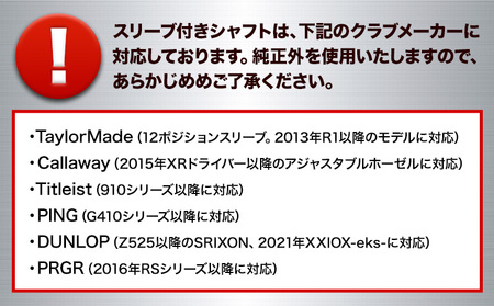 ゴルフ スリーブ付き JUSTICE 3K フレックス5R 株式会社エヌジーエス《30日以内に出荷予定(土日祝除く)》ゴルフ 用品 スポーツ アウトドア プレゼント クリスマス ギフト