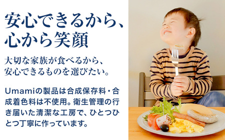 ハム ソーセージ よくばり セット 容量 11~14点程 《60日以内に出荷予定(土日祝除く)》豚肉 ハム ソーセージ ウィンナー 加工品 燻製 福袋 Umami お中元 おつまみ st-p