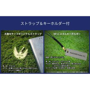 NAGAREYAMA F.C. 応援 カラー キャップ ストラップ キーホルダー 付き アウェイカラー エンブレム フリーサイズ 56-60cm
