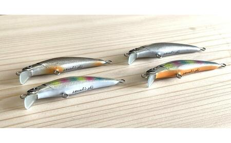 ハーネス ルアー 刀舞50S 4色セット(さぬき市限定カラー)【渓流 ソルト 釣り ルアー 工芸品 香川県 さぬき市】