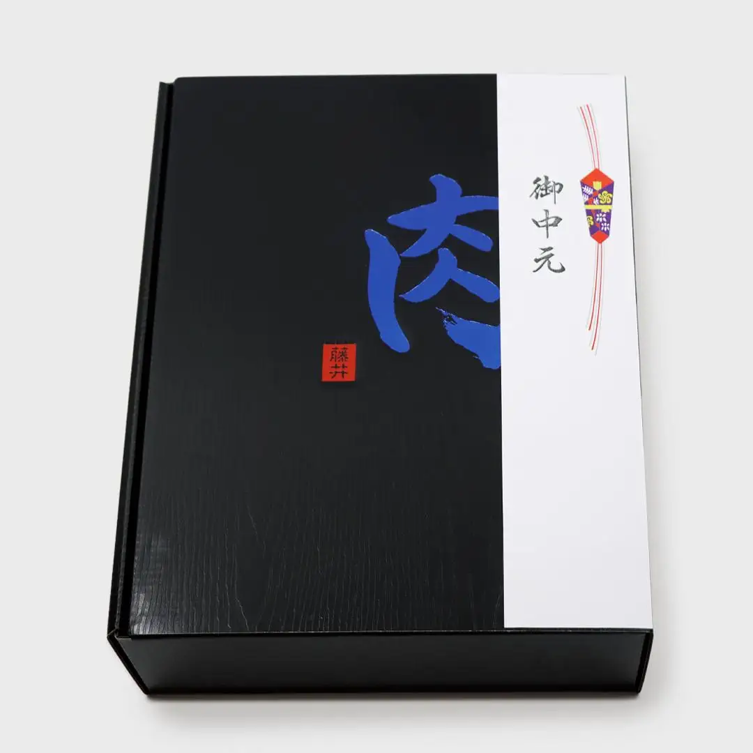 【 お中元熨斗 付き 】【 常陸牛 】A5 もも すき焼 しゃぶしゃぶ用 450g 化粧箱入り お中元限定  赤身 ( 茨城県共通返礼品 )