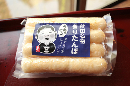 きりたんぽ 鍋 セット 2人前 ( きりたんぽ 4本 比内地鶏 スープ 野菜 ) 明治19年創業 割烹かめ清