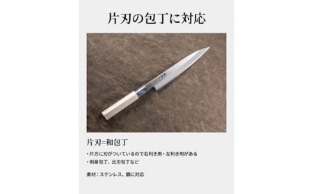 関孫六 ダイヤモンドセラミックシャープナー H7-163