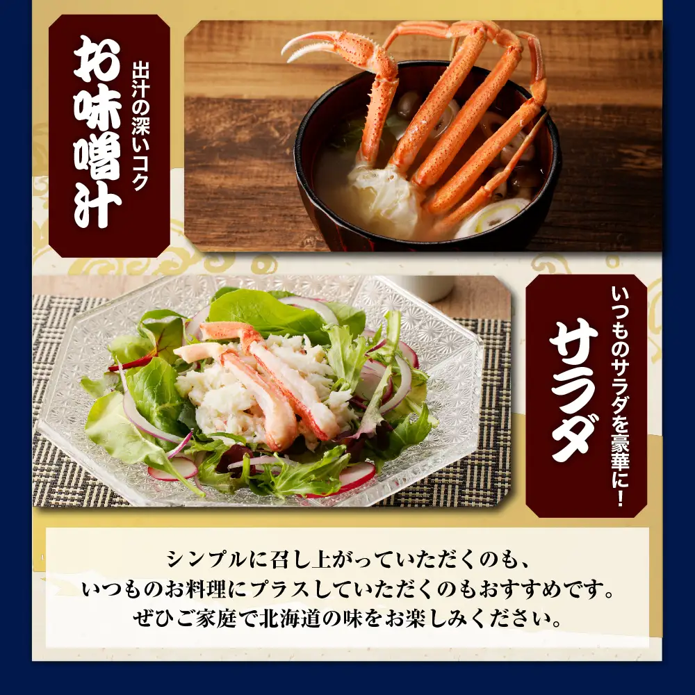 訳あり オオズワイガニ セット 2kg（生冷1kg・ボイル1kg）