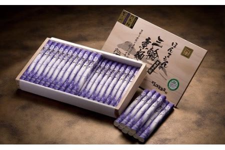 BA-14.【究極を越えたプレミアムそうめん】三輪素麺　天の川　2kg　木箱入