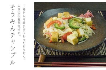 BE-3.【発祥の地、そうめん王国の誇り】三輪素麺 誉（250ｇ×20袋）