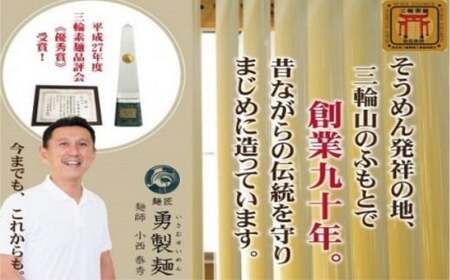 ZH-44.【自家製・無添加】黒米そうめん　750ｇ