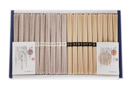 ZI-29.【自家製・無添加】全粒粉と黒米そうめん　1000ｇ