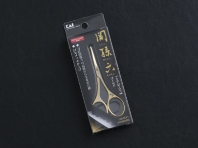 関孫六 ゴールドハサミ セーフティ H9-126