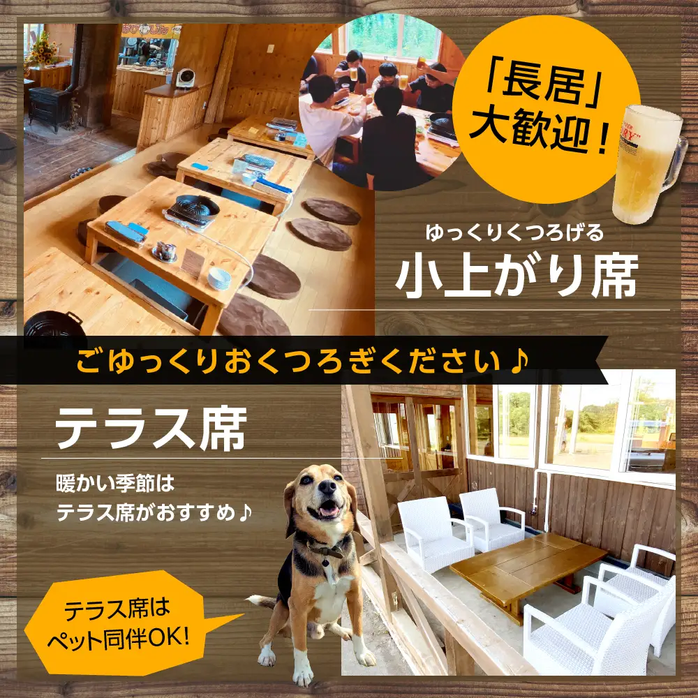 帯広ジンギスカン おびじんお食事クーポン券 3,000円分　お食事券 クーポン券 北海道 十勝 芽室町 me068-001c