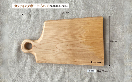 カッティングボード・Sサイズ【S-004メープル】 キッチン雑貨 キッチン用品 キッチンアイテム 調理器具 まな板 