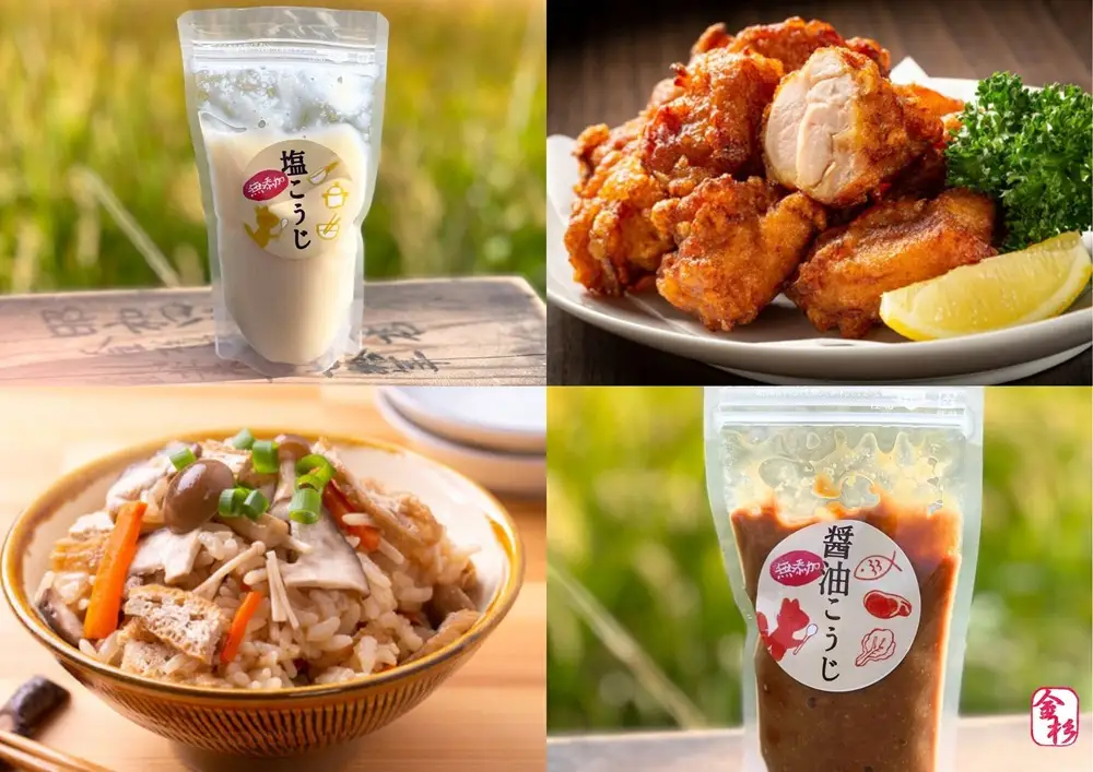 【3ヶ月定期便】金杉糀屋の"生"甘酒(小)２パック、塩糀、醤油糀、味噌セット☆塩・醤油糀のオススメアレンジレシピ付き 加工食品 飲む点滴 生甘酒 甘み コク のどごし 酸味 ノンアルコール フレッシュ 調味料 