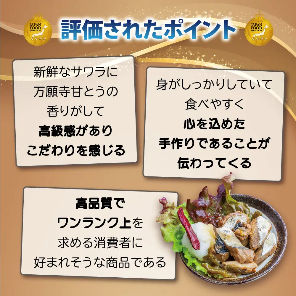 贅沢缶詰 BESTセレクション 6缶 セット 海鮮 カレー