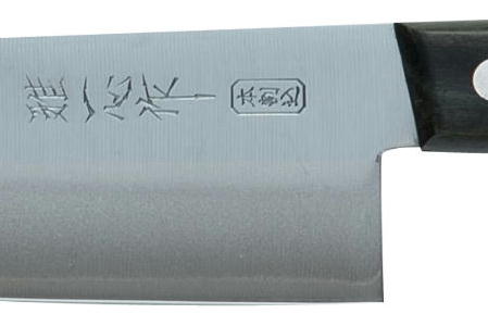 雅一心 三徳包丁 H8-35