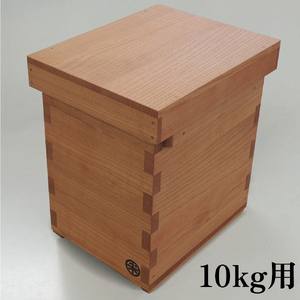 加茂製 日本桐米櫃 被蓋柿渋 （10kg用）《横幅240×全長305×高さ340×板厚15（mm）》無垢